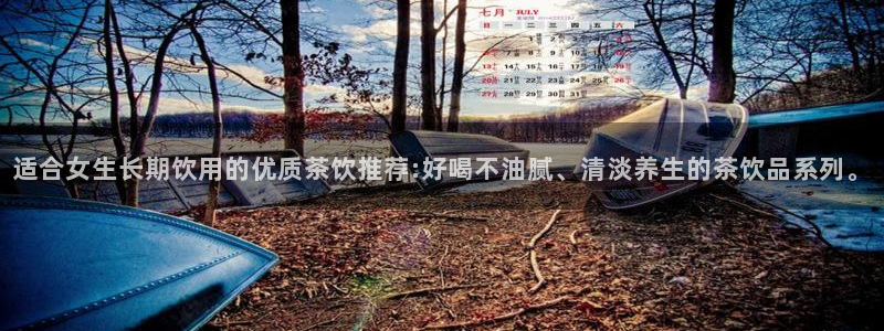 摩登7地7O667