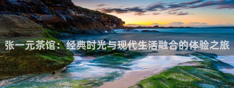 摩登平台标7O777