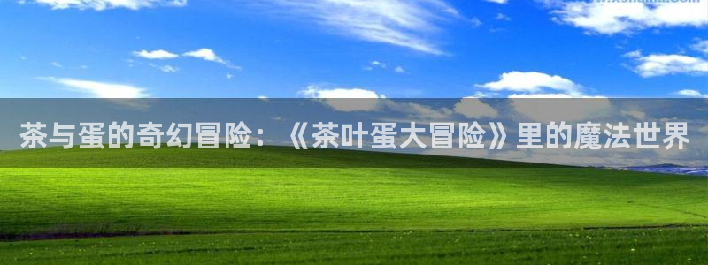 摩登18 7